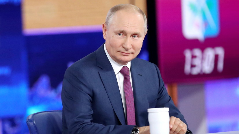 putin