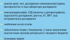 1088928_a_145_84