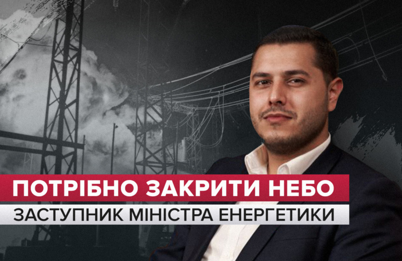 site-cover_farid-safarov_ukr-800×520